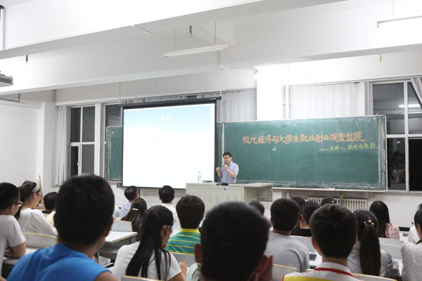 教育部春晖计划专家洪诗鸿教授作专题报告