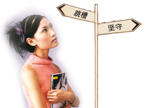 职场攻略：有助于你升职的六步骤(新华职场)