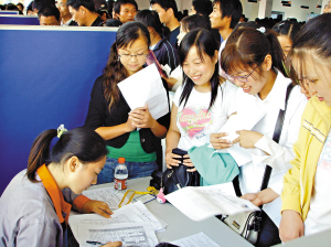 大学生求职:怎样写简历才能把你的才能秀出来