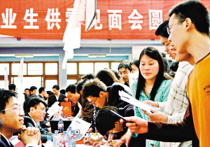 大学生求职:怎样写简历才能把你的才能秀出来
